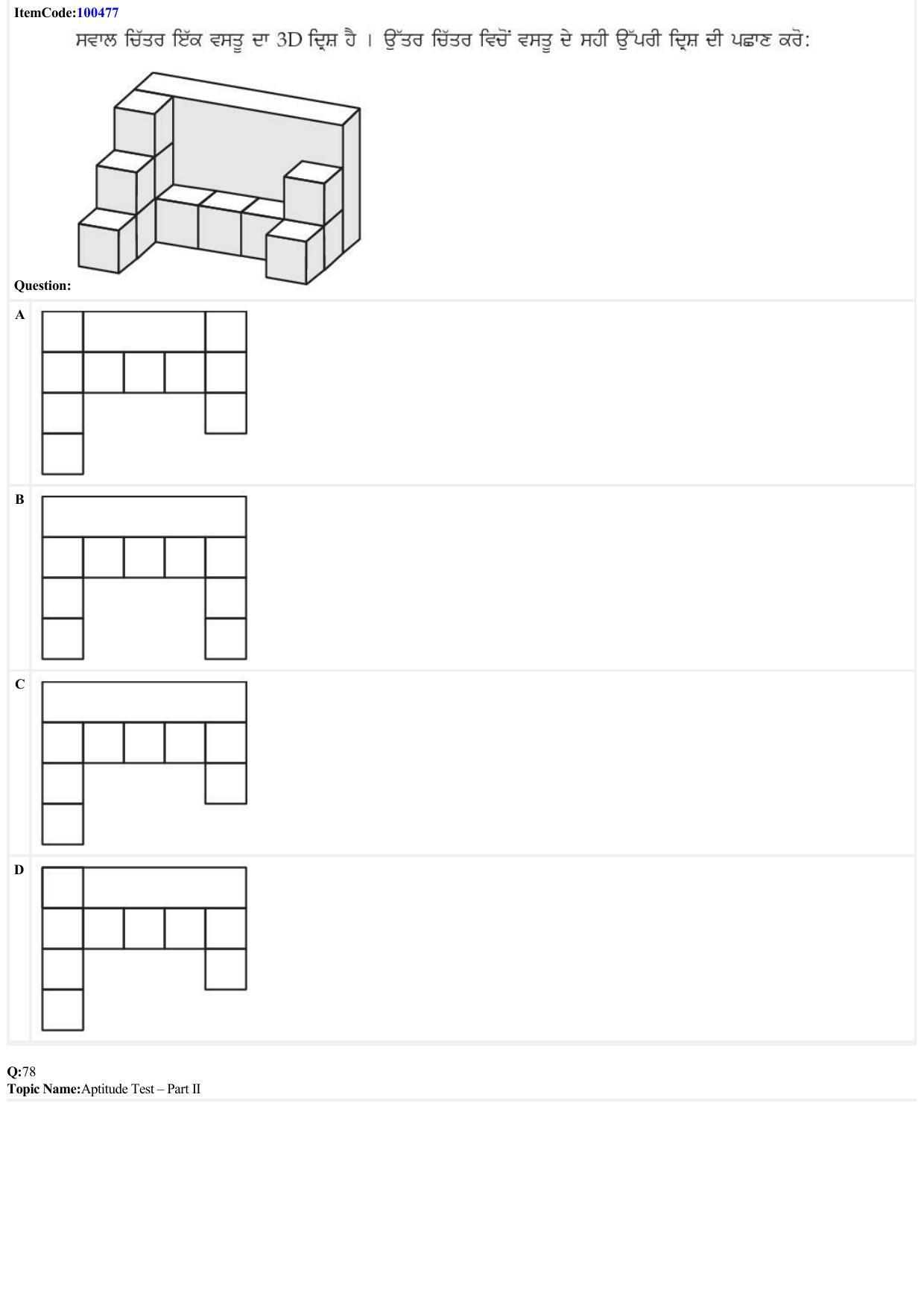 JEE Mains 2022: B Arch & B Planning Punjabi (Shift 1) 23-06-2022 Question Paper - Page 34