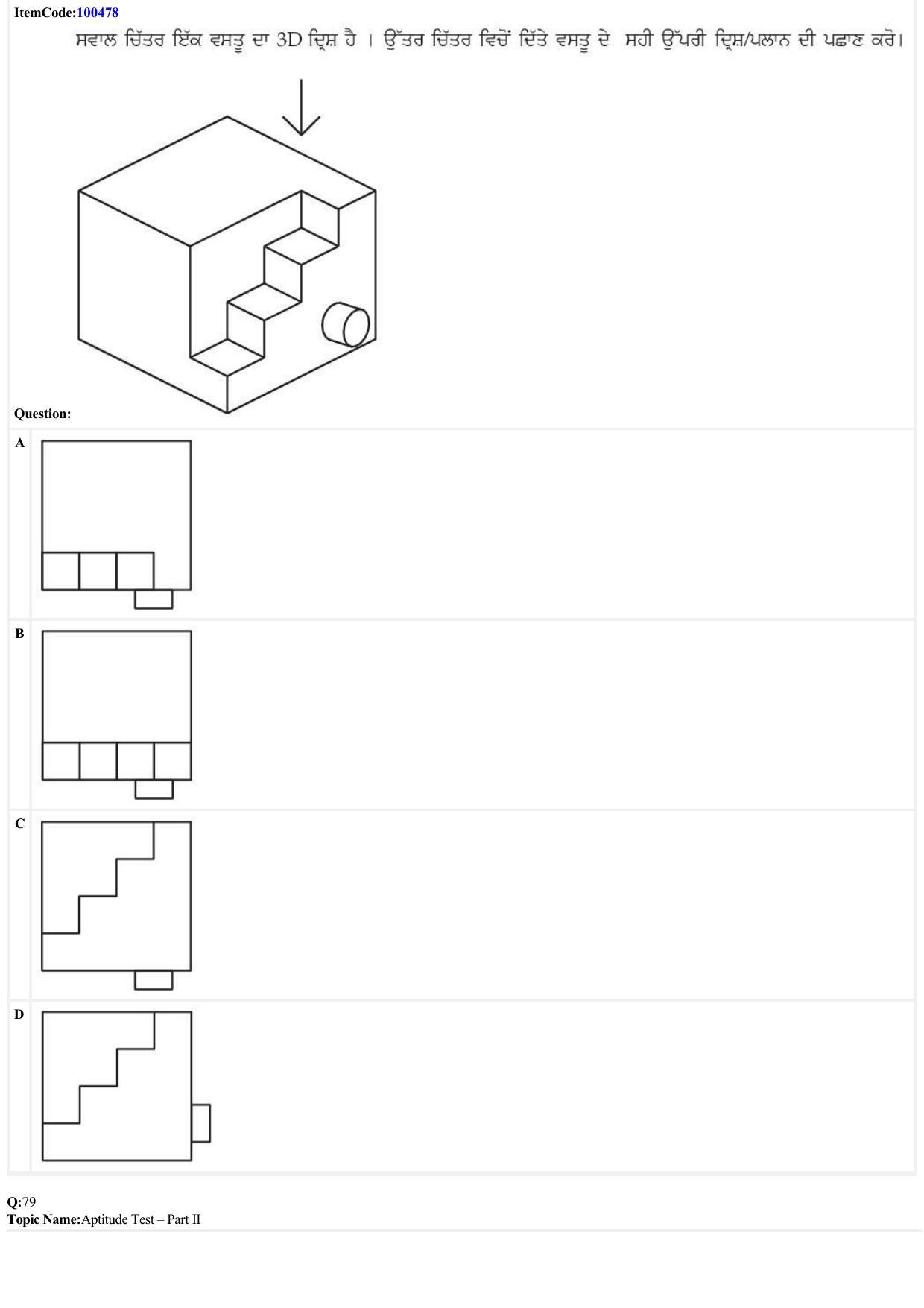 JEE Mains 2022: B Arch & B Planning Punjabi (Shift 1) 23-06-2022 Question Paper - Page 35