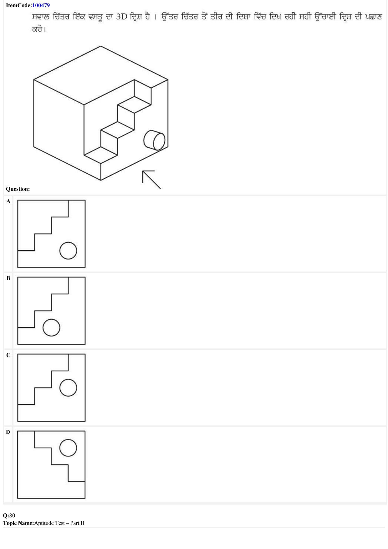 JEE Mains 2022: B Arch & B Planning Punjabi (Shift 1) 23-06-2022 Question Paper - Page 36