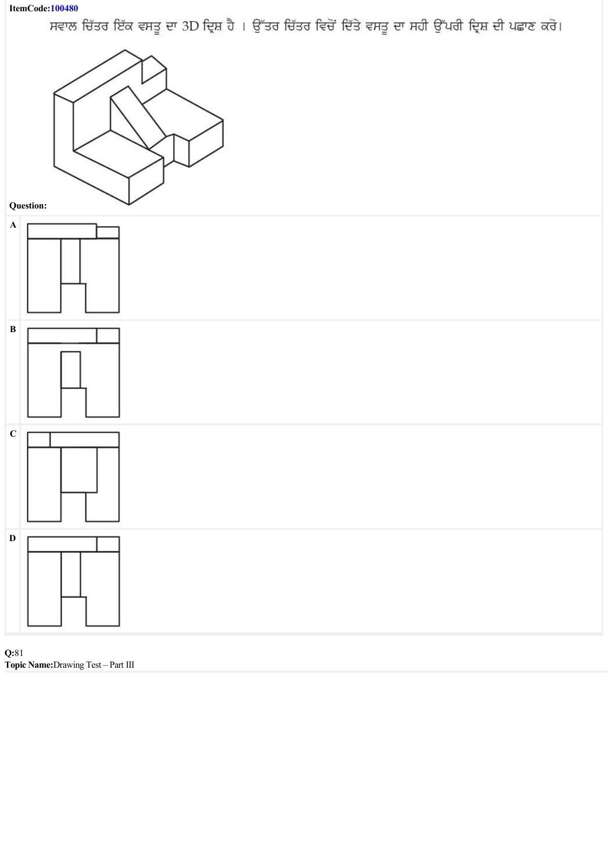 JEE Mains 2022: B Arch & B Planning Punjabi (Shift 1) 23-06-2022 Question Paper - Page 37