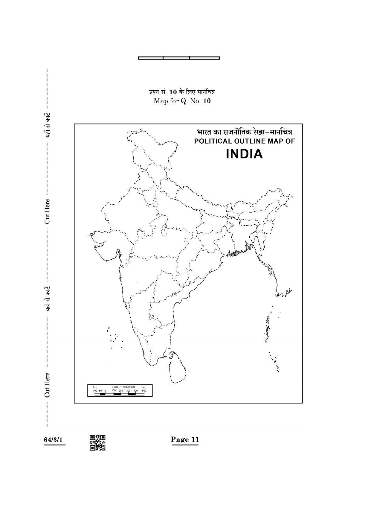 CBSE Class 12 64-3-1 Geography 2022 Question Paper - Page 11