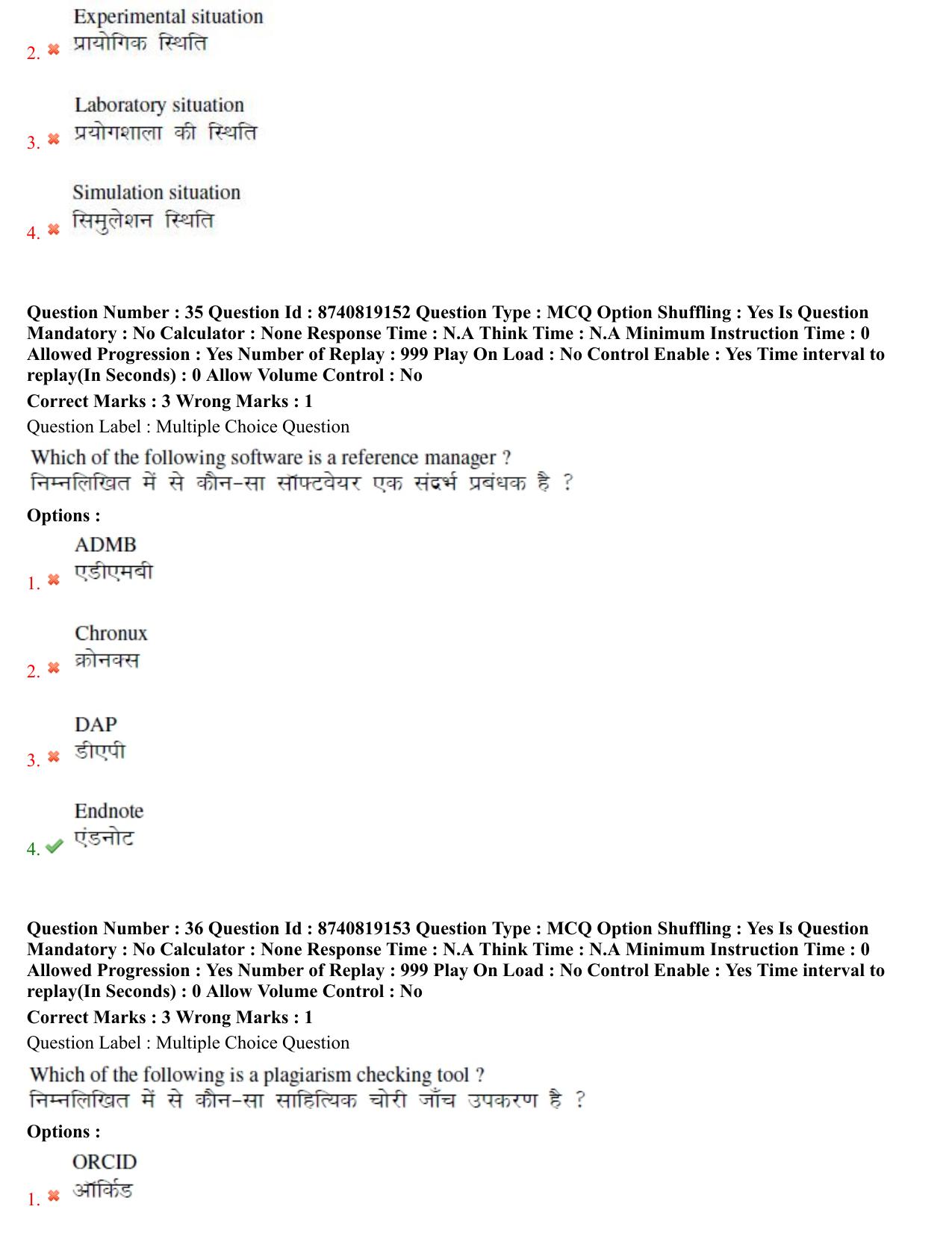 BHU RET Psychiatryi 2021 Question Paper - Page 20