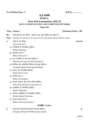 Bilaspur University Question Paper 2021-2022:P.G. Diploma In Computer Applications Data Communication And Computer Network Paper 1
