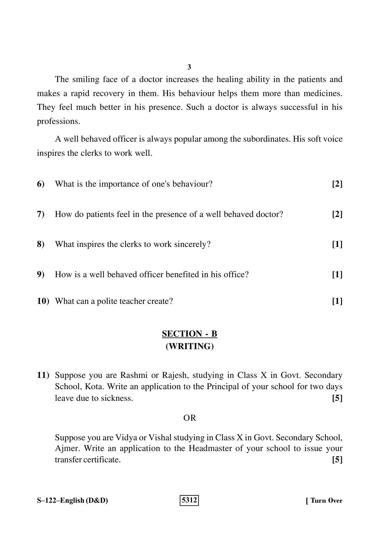 RBSE Class 10 English-D&D 2020 Question Paper - Page 3