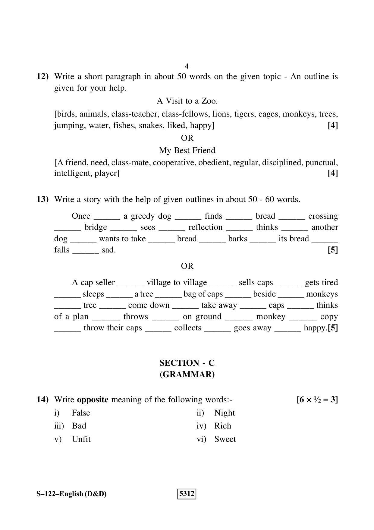 RBSE Class 10 English-D&D 2020 Question Paper - Page 4