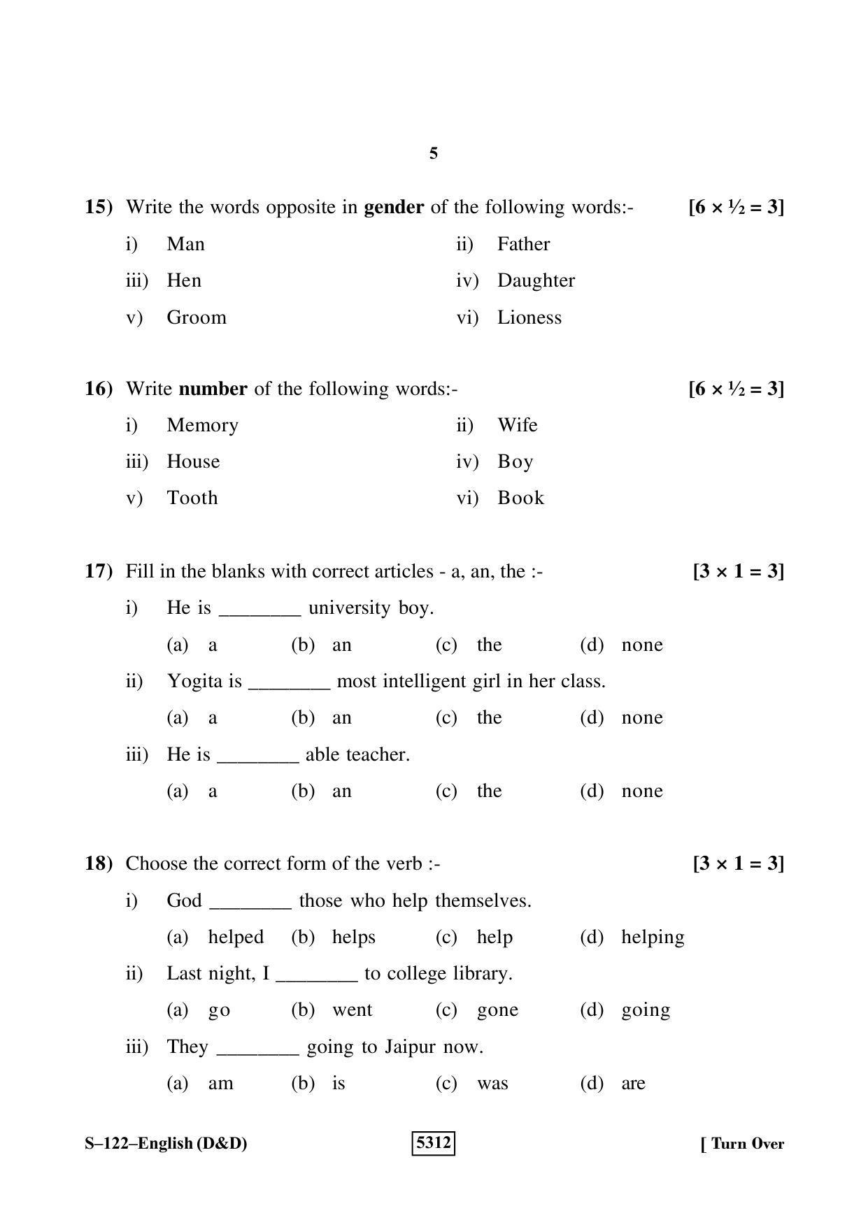 RBSE Class 10 English-D&D 2020 Question Paper - Page 5