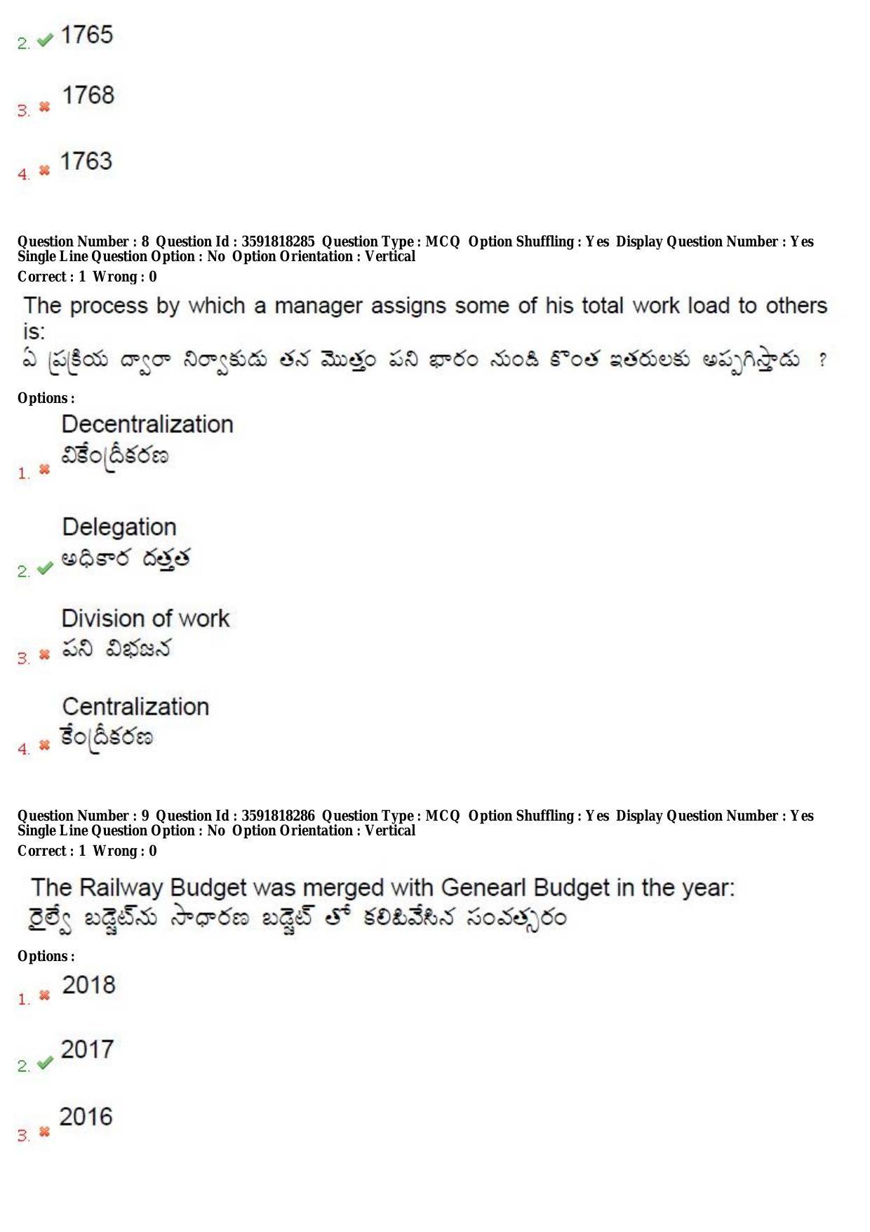 TS CPGET 2018 M.A. Public Administration (Shift 3) Question Paper with Answer Key - Page 5