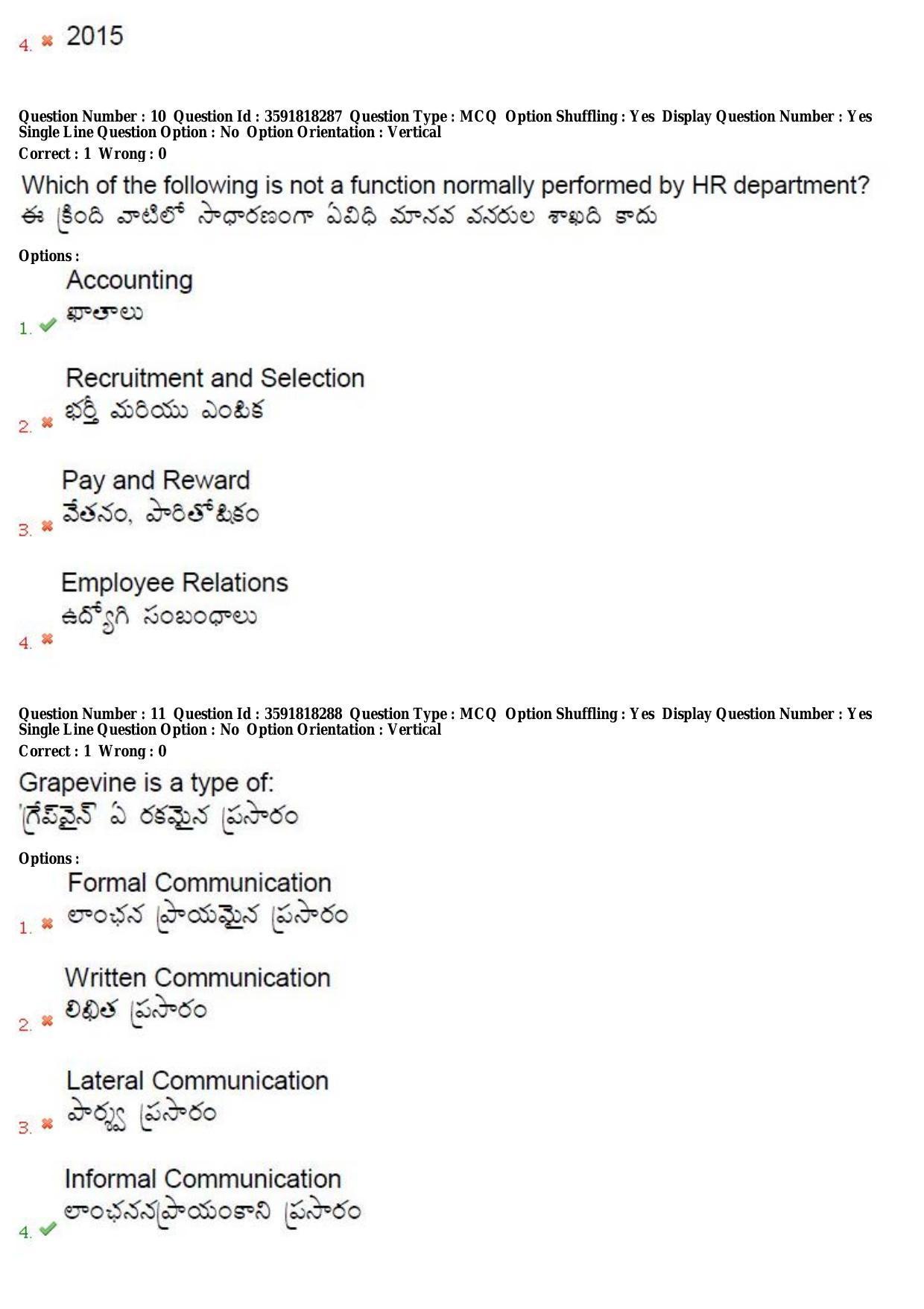 TS CPGET 2018 M.A. Public Administration (Shift 3) Question Paper with Answer Key - Page 6