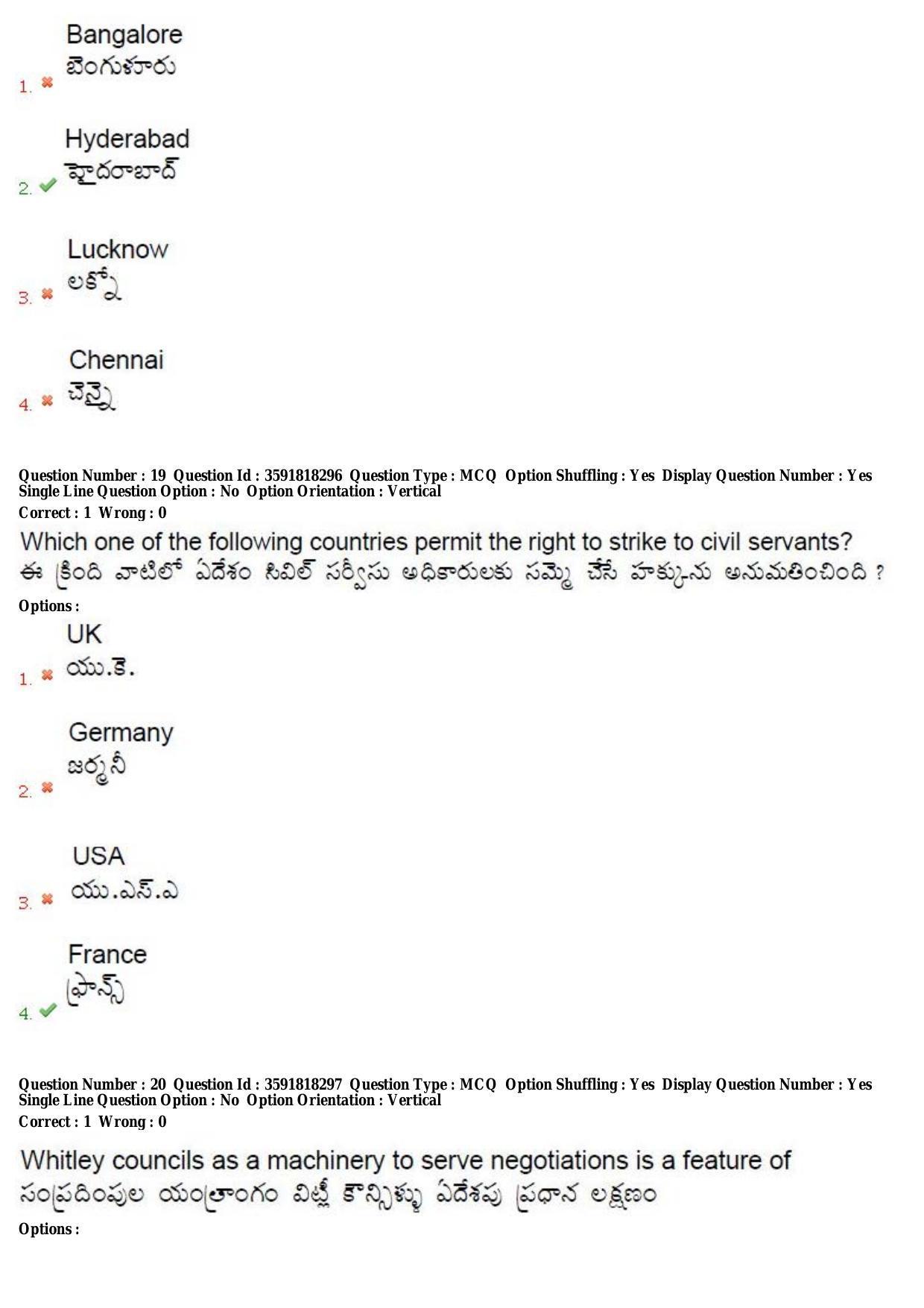 TS CPGET 2018 M.A. Public Administration (Shift 3) Question Paper with Answer Key - Page 10