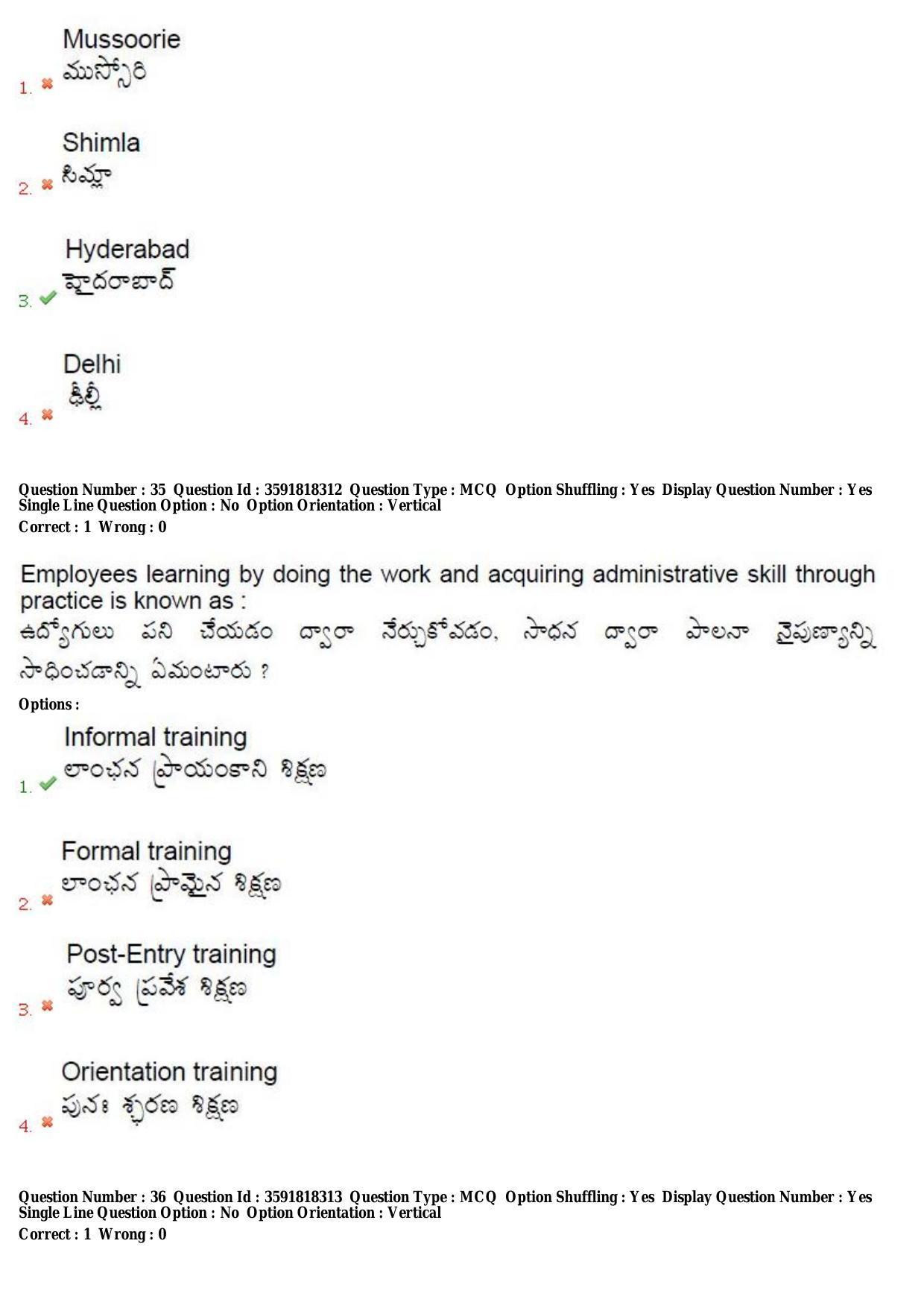 TS CPGET 2018 M.A. Public Administration (Shift 3) Question Paper with Answer Key - Page 18