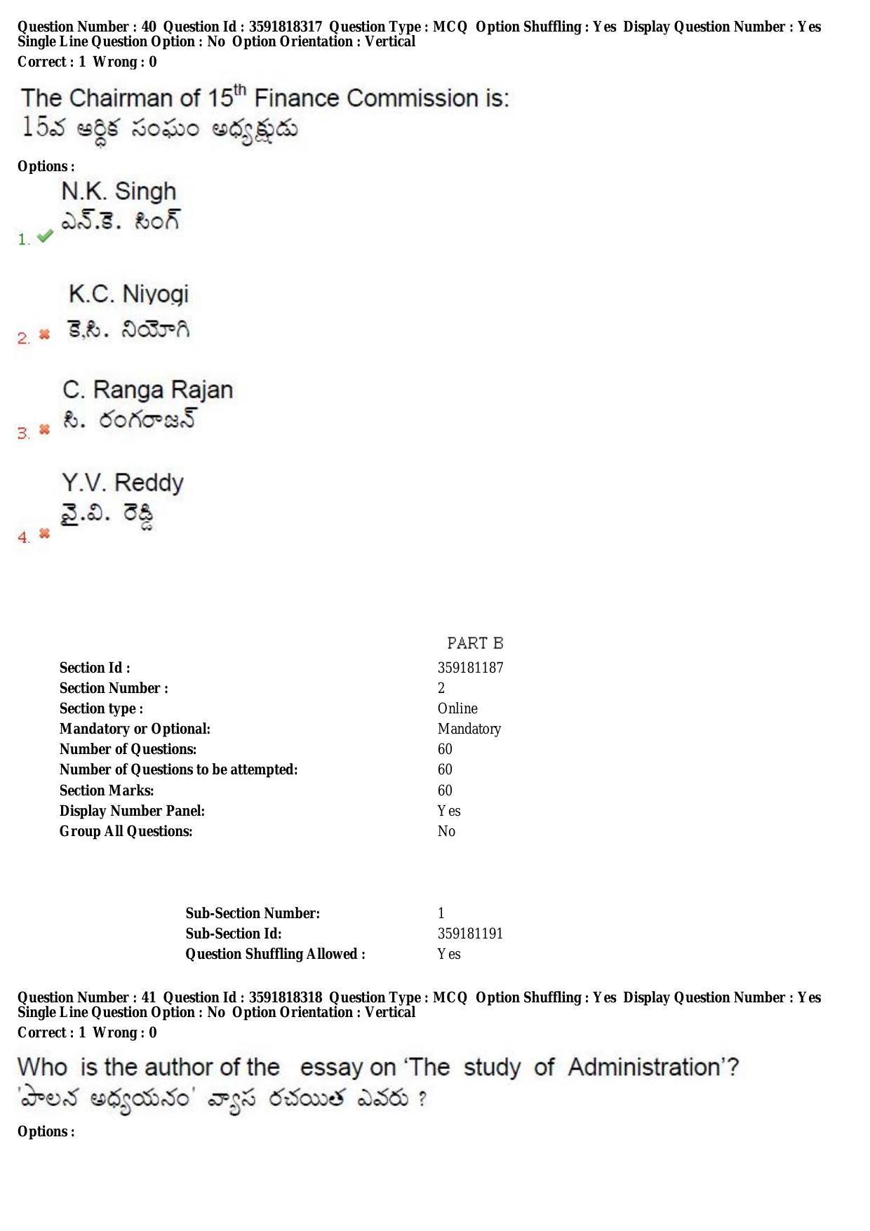 TS CPGET 2018 M.A. Public Administration (Shift 3) Question Paper with Answer Key - Page 21