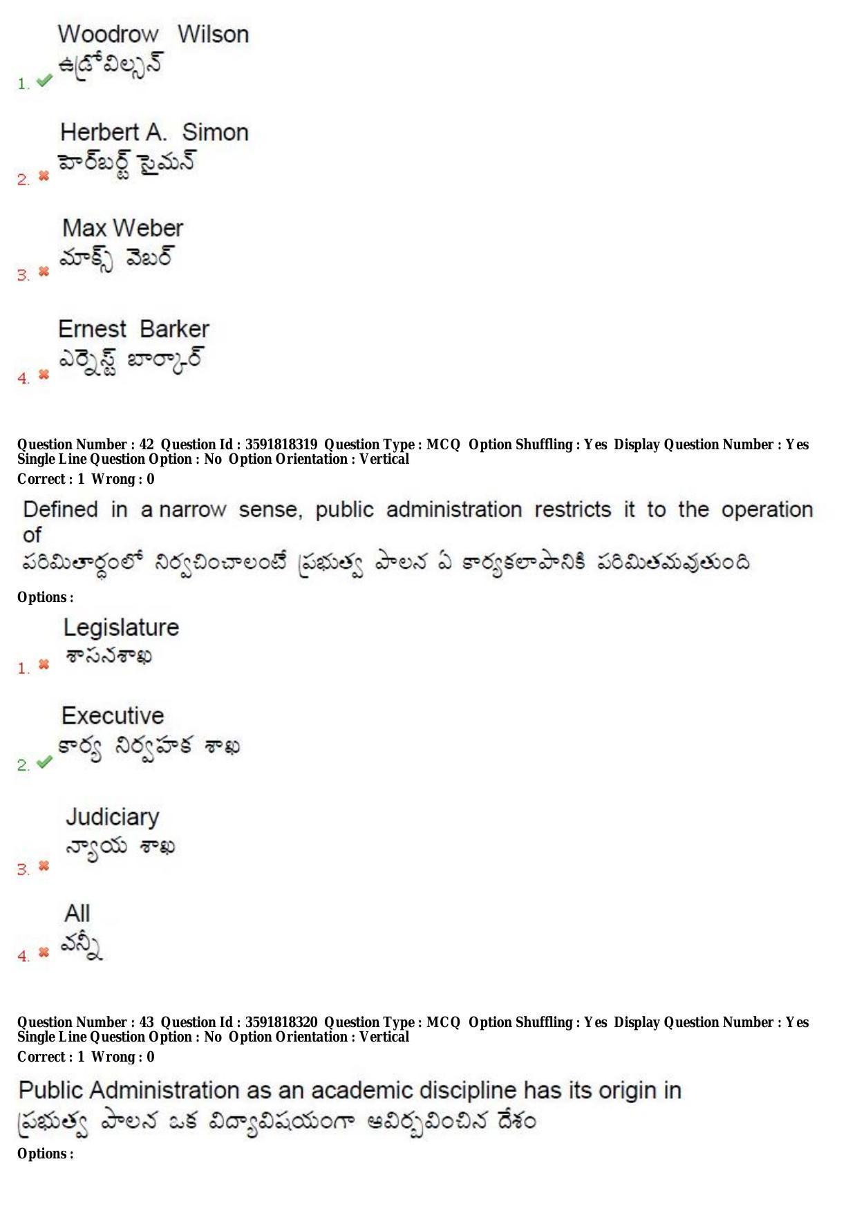 TS CPGET 2018 M.A. Public Administration (Shift 3) Question Paper with Answer Key - Page 22