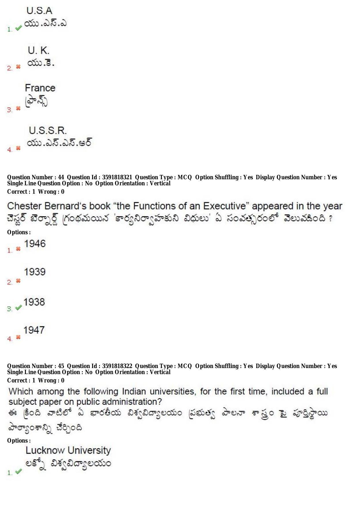 TS CPGET 2018 M.A. Public Administration (Shift 3) Question Paper with Answer Key - Page 23