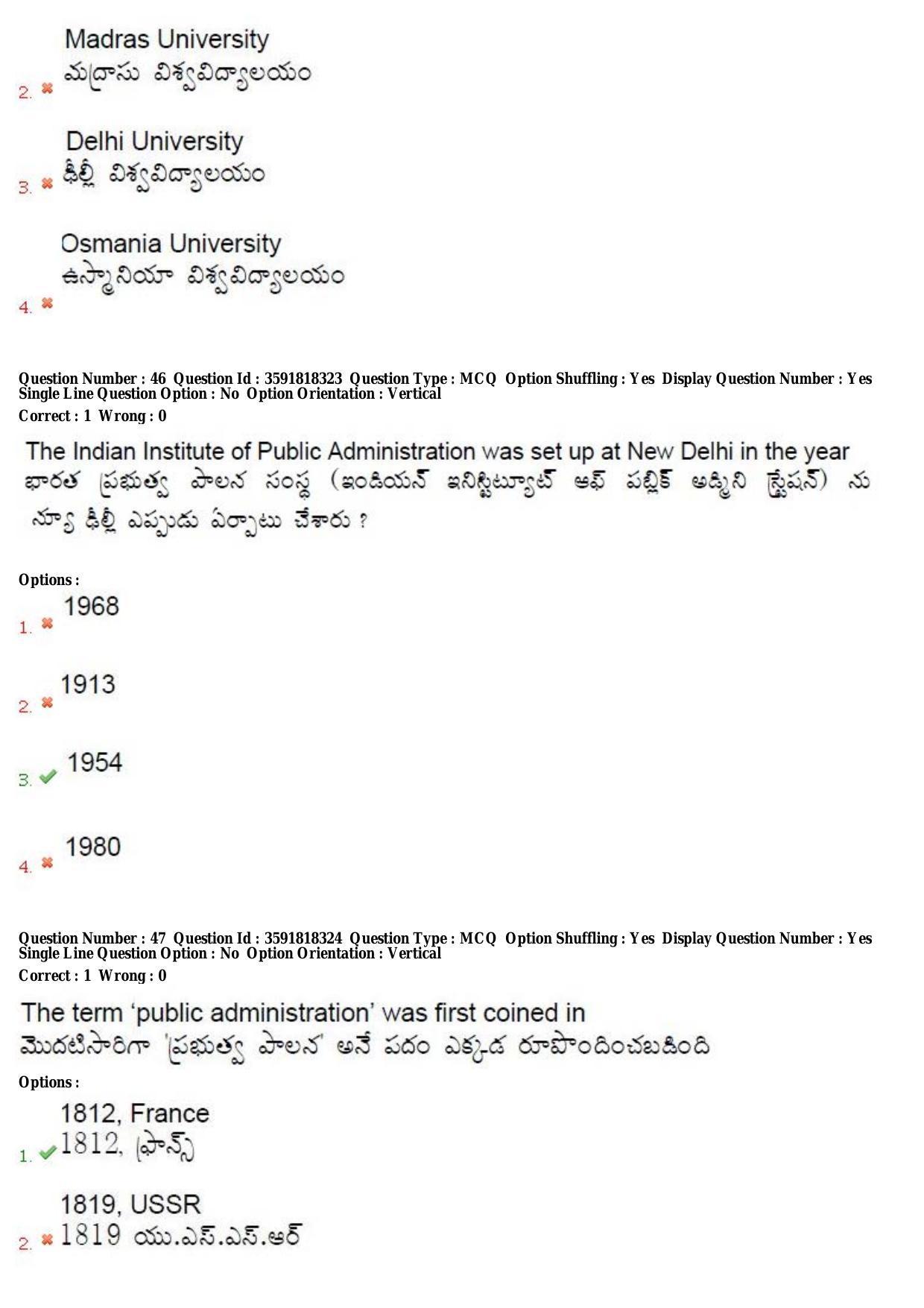 TS CPGET 2018 M.A. Public Administration (Shift 3) Question Paper with Answer Key - Page 24