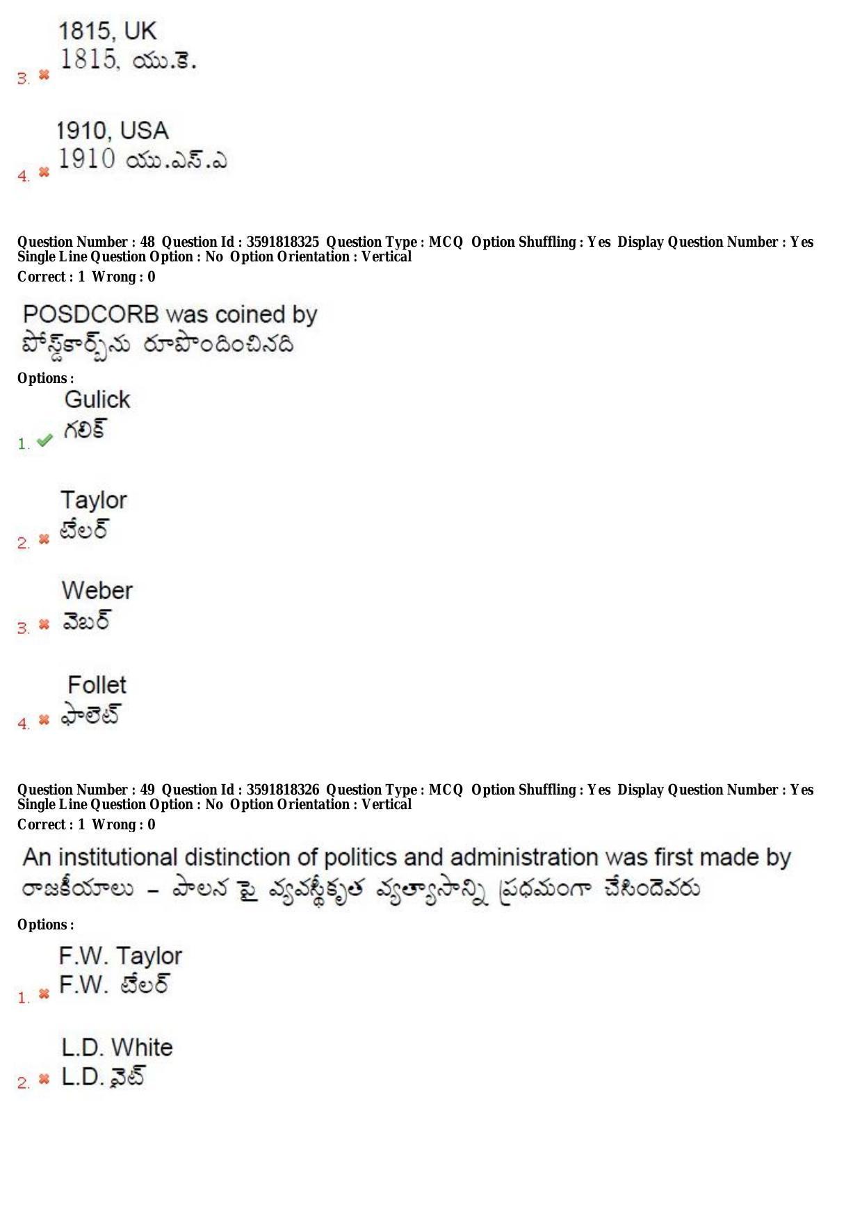 TS CPGET 2018 M.A. Public Administration (Shift 3) Question Paper with Answer Key - Page 25