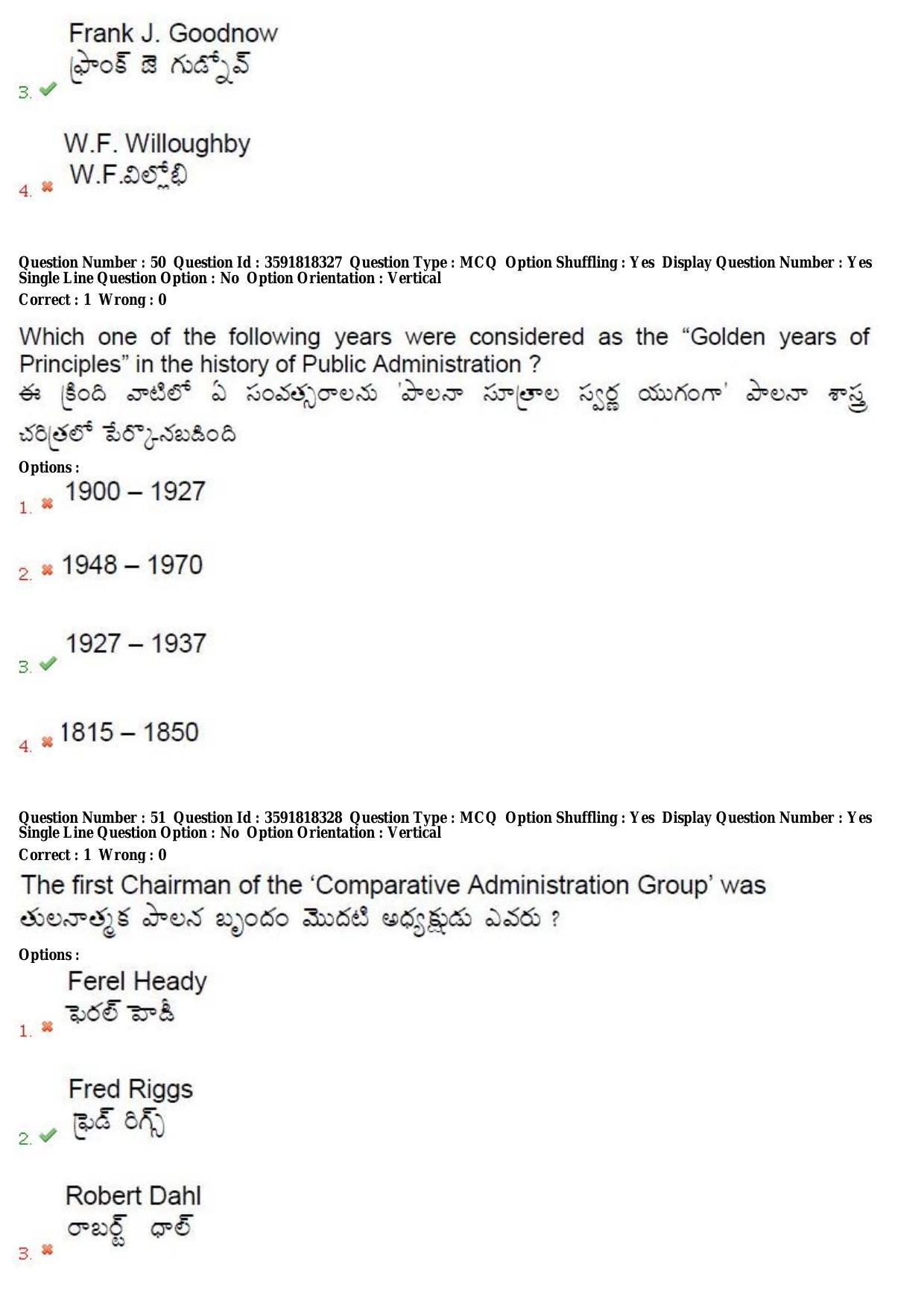 TS CPGET 2018 M.A. Public Administration (Shift 3) Question Paper with Answer Key - Page 26
