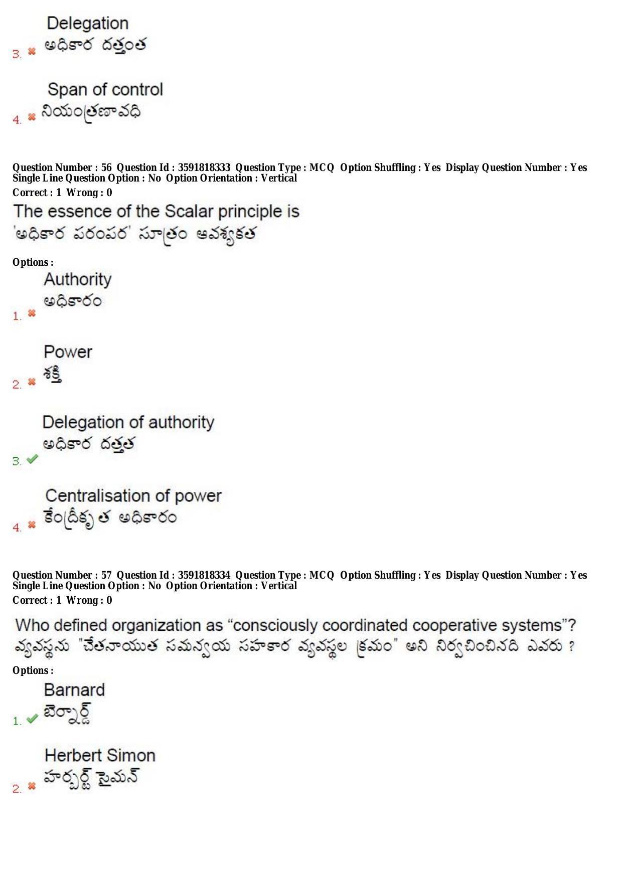 TS CPGET 2018 M.A. Public Administration (Shift 3) Question Paper with Answer Key - Page 29
