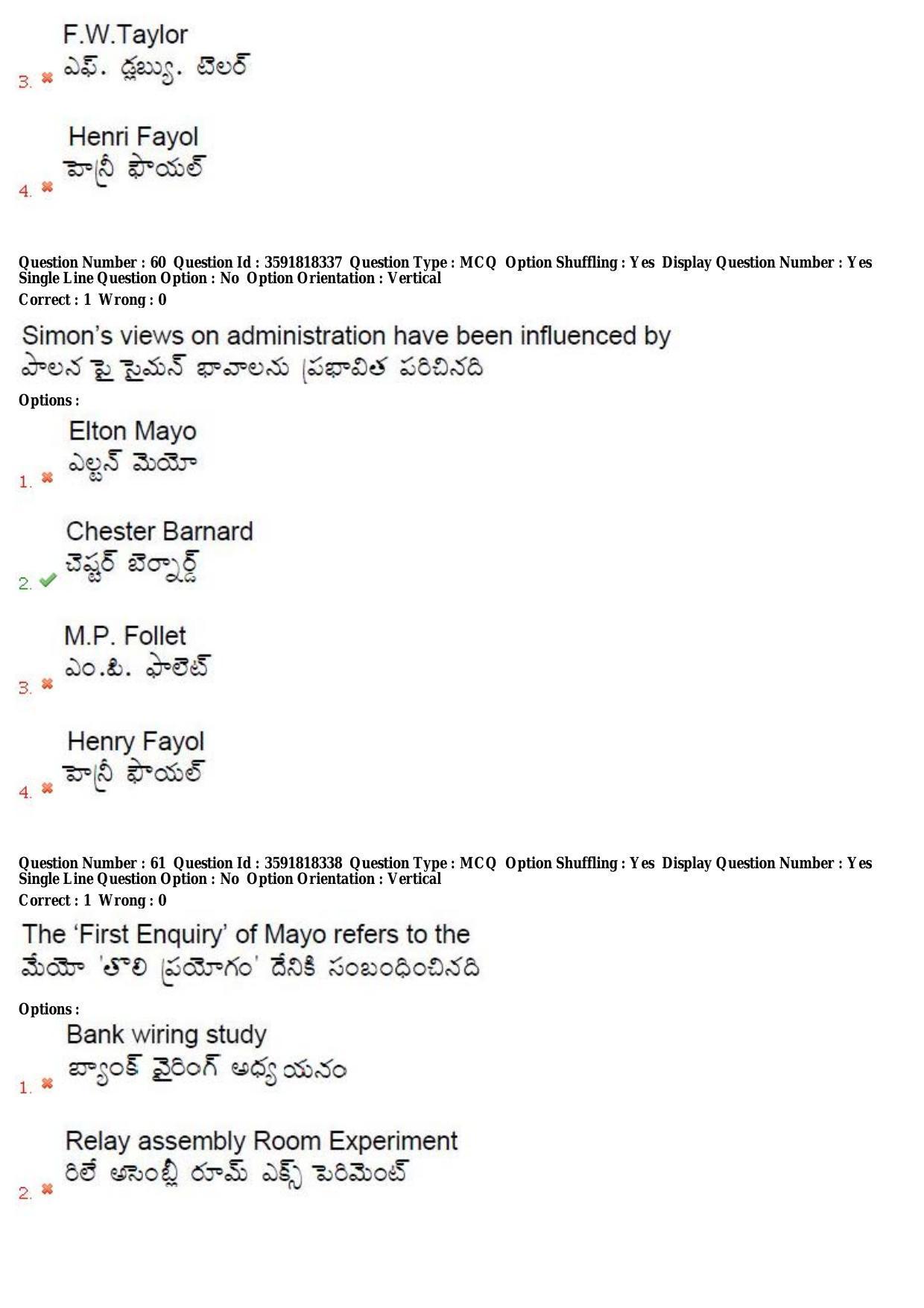 TS CPGET 2018 M.A. Public Administration (Shift 3) Question Paper with Answer Key - Page 31