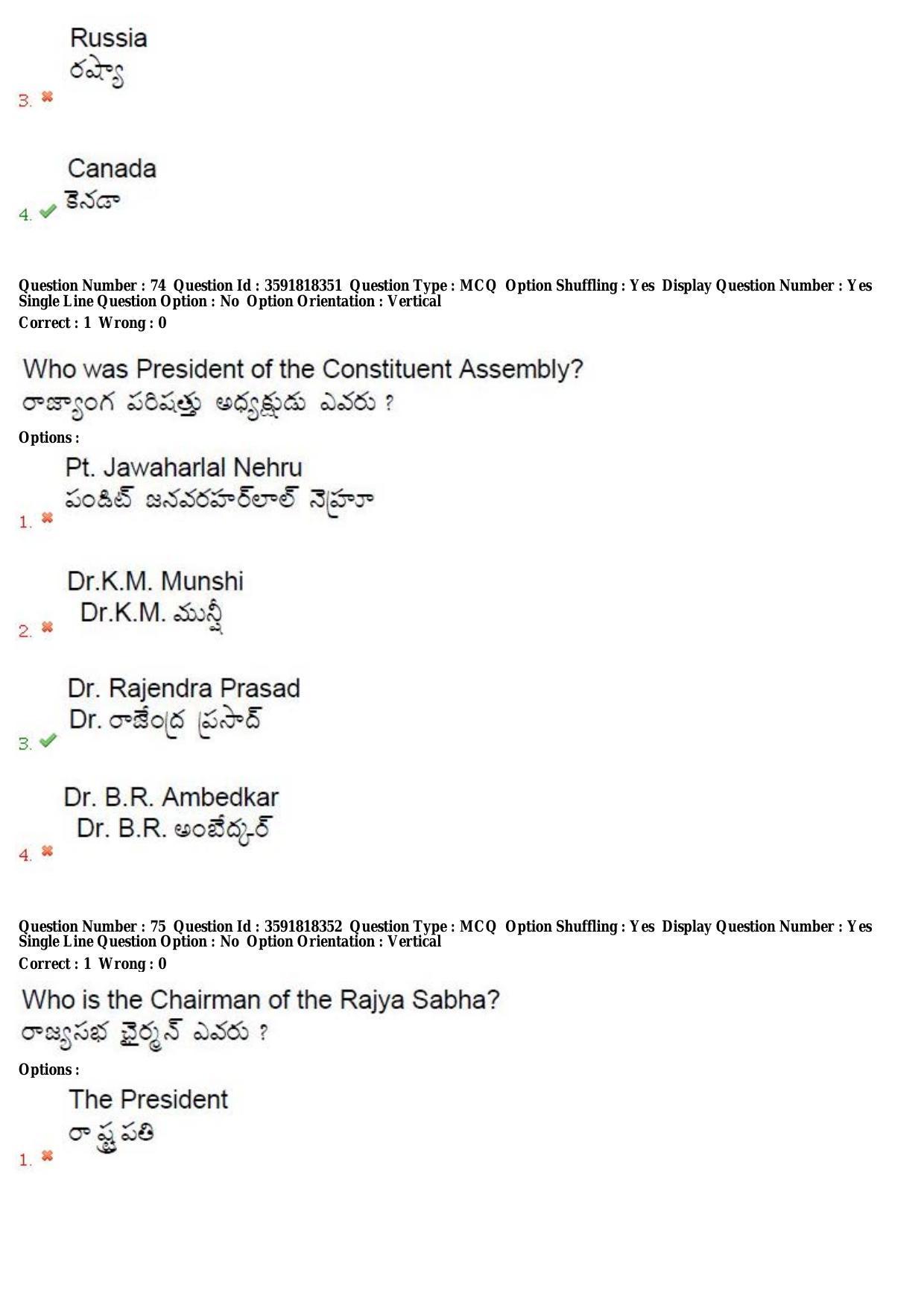 TS CPGET 2018 M.A. Public Administration (Shift 3) Question Paper with Answer Key - Page 38