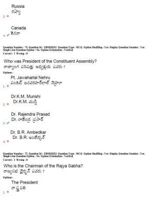 TS CPGET 2018 M.A. Public Administration (Shift 3) Question Paper with Answer Key
