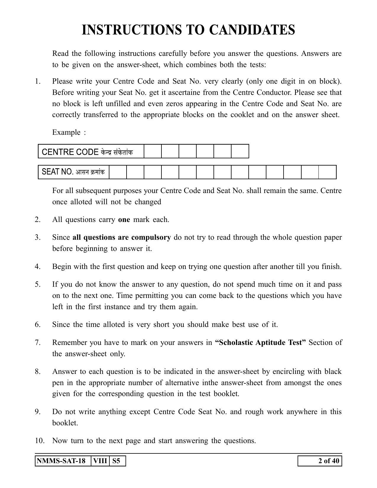 SAT ENGLISH 2018-19 Class 8 Maharashtra NMMS Question Papers - Page 2