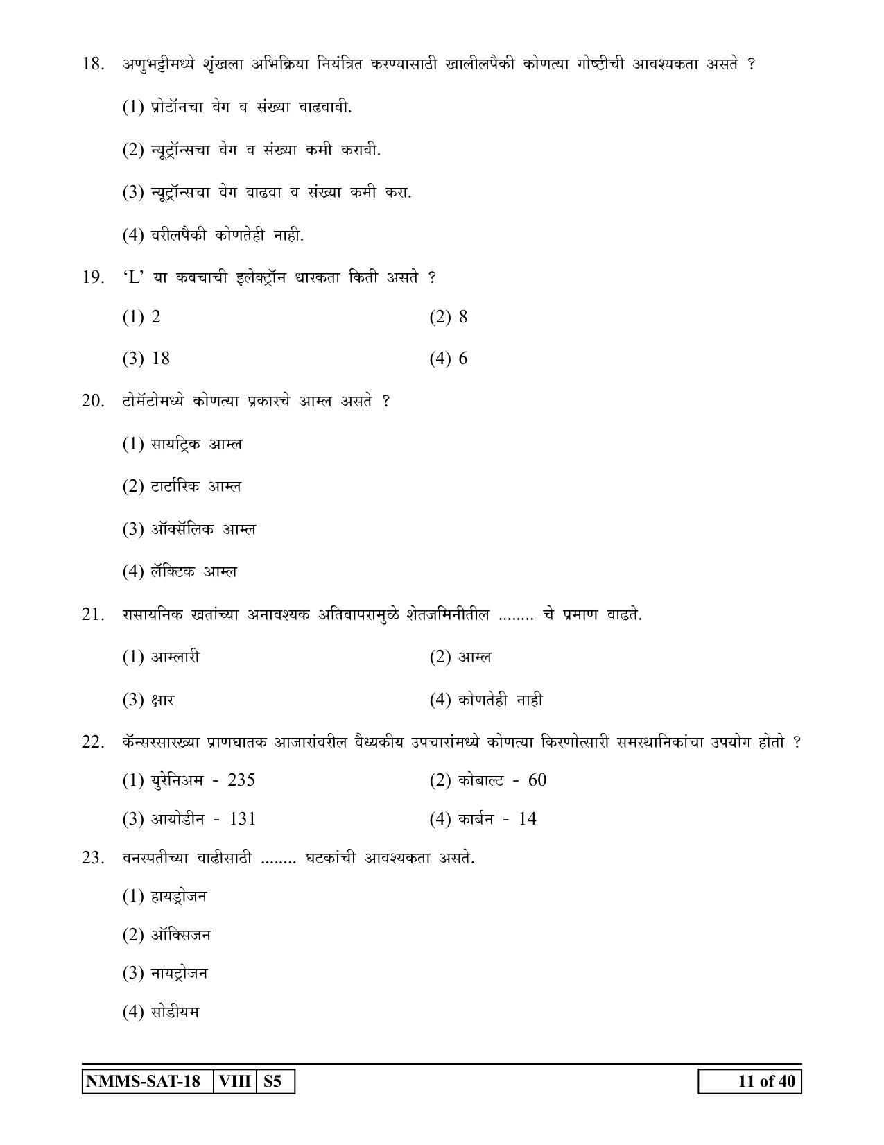 SAT ENGLISH 2018-19 Class 8 Maharashtra NMMS Question Papers - Page 11