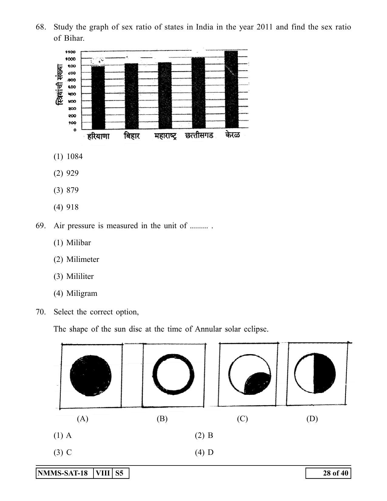 SAT ENGLISH 2018-19 Class 8 Maharashtra NMMS Question Papers - Page 28
