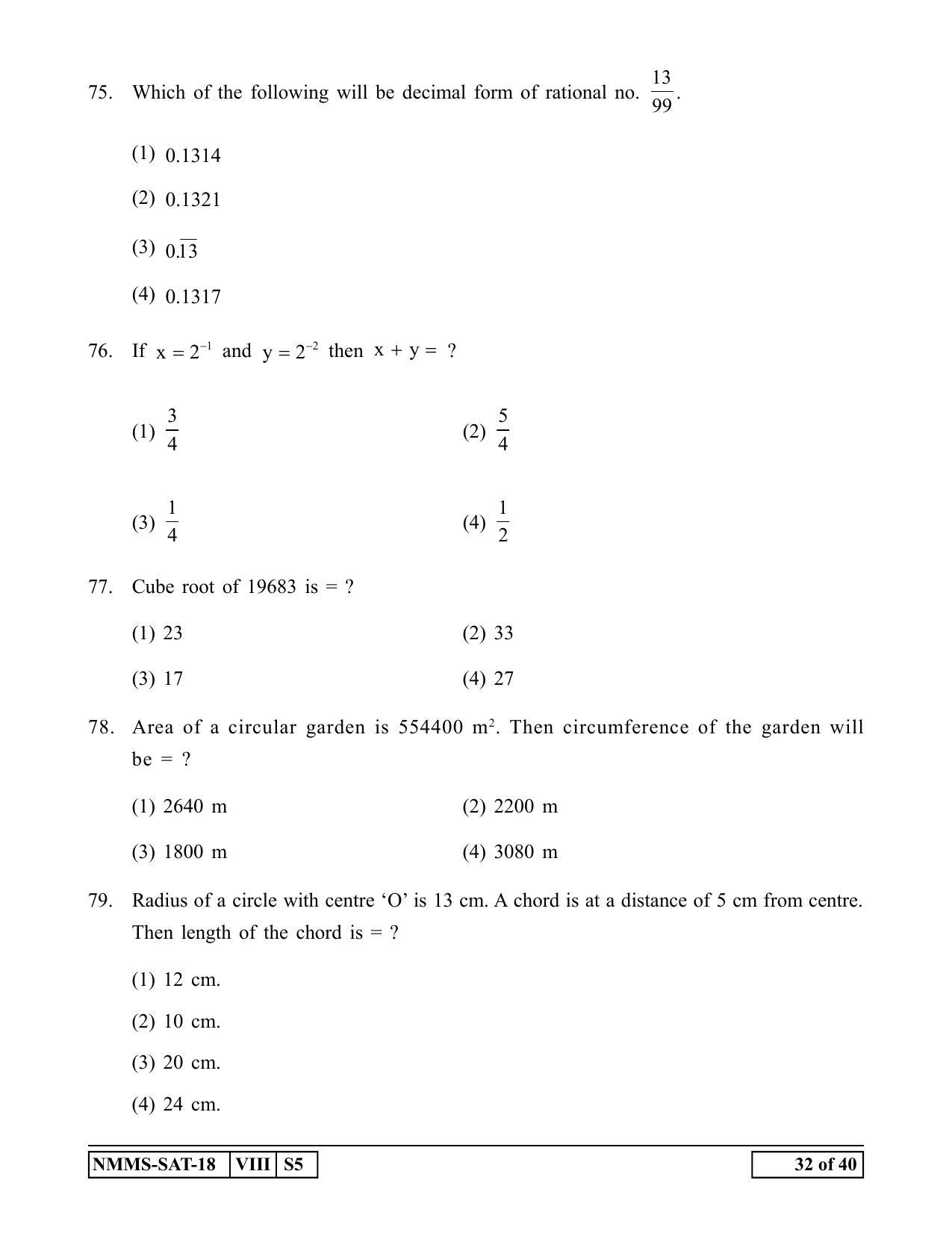 SAT ENGLISH 2018-19 Class 8 Maharashtra NMMS Question Papers - Page 32