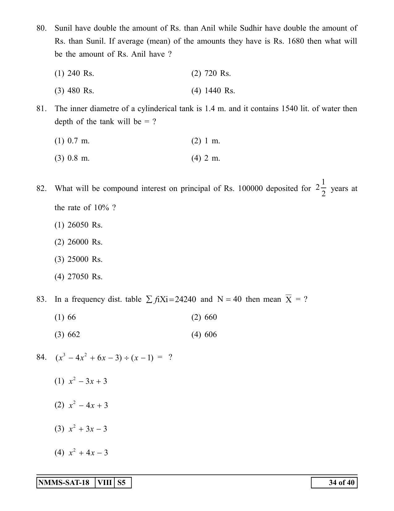 SAT ENGLISH 2018-19 Class 8 Maharashtra NMMS Question Papers - Page 34