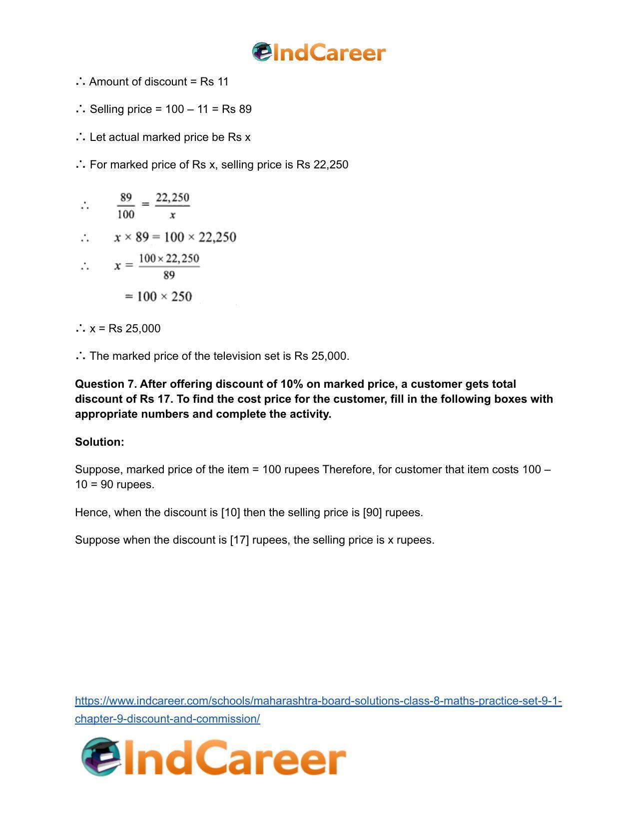 Maharashtra Board Solutions Class 8-Maths (Practice Set 9.1): Chapter 9- Discount and Commission - Page 6