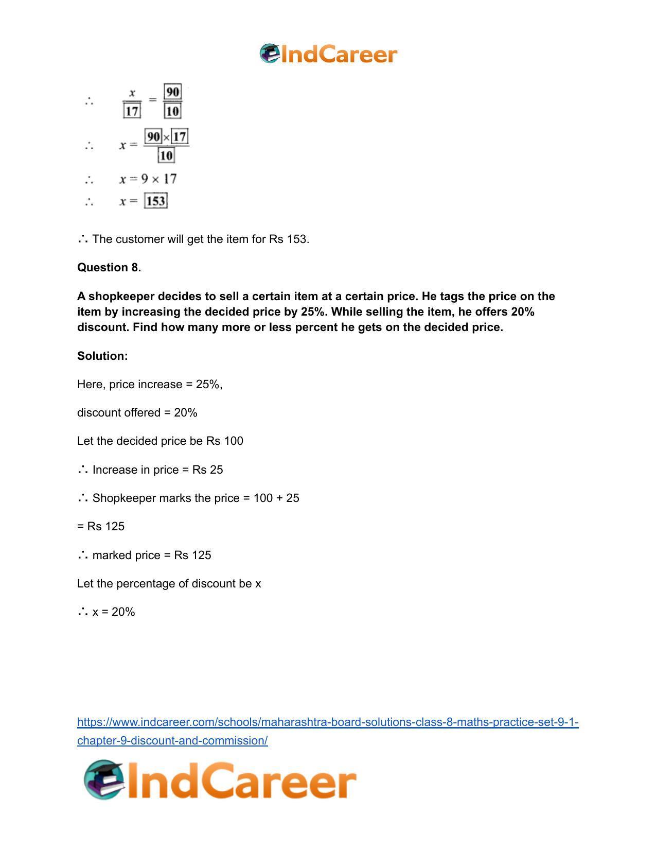 Maharashtra Board Solutions Class 8-Maths (Practice Set 9.1): Chapter 9- Discount and Commission - Page 7