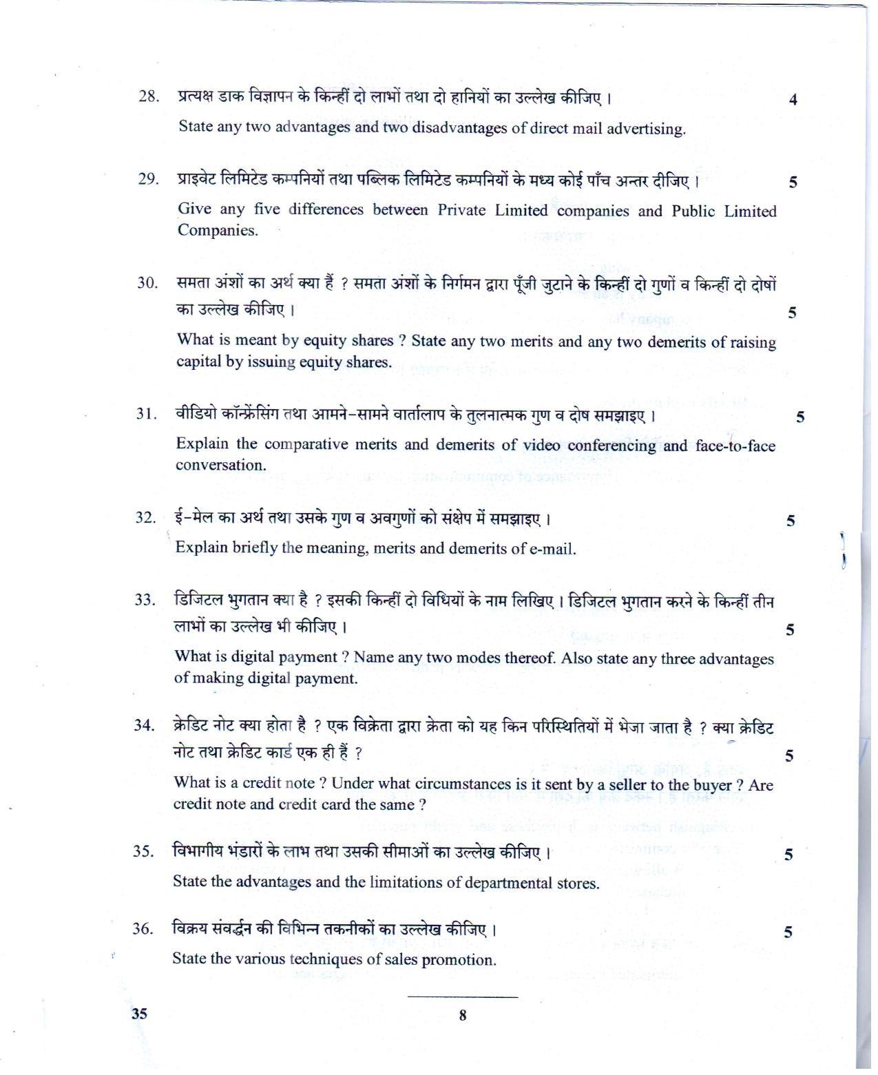 CBSE Class 10 35 ELEMENTS OF BUSINESS 2018 Question Paper - Page 8