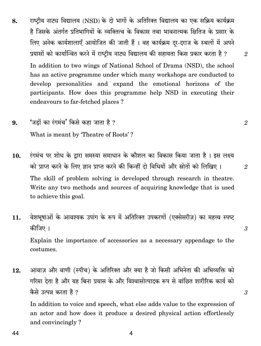 CBSE Class 12 44 Theatre Studies 2019 Question Paper - Page 4
