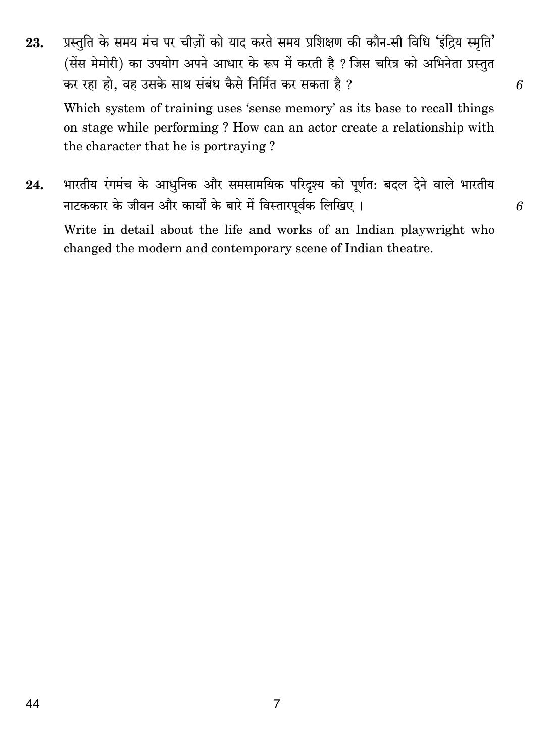 CBSE Class 12 44 Theatre Studies 2019 Question Paper - Page 7