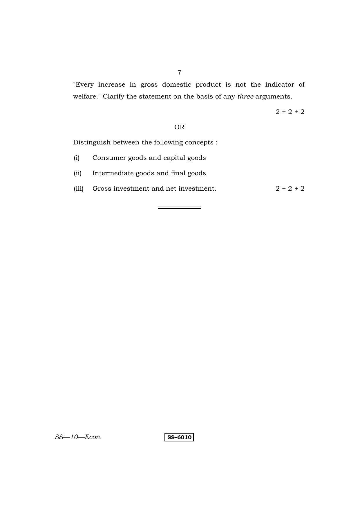 Class 12 2015 Economics RBSE Question Paper - Page 7