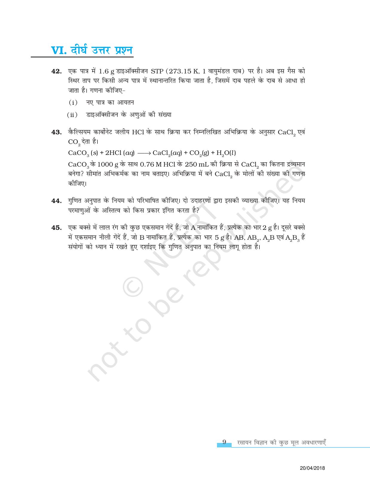 NCERT Exemplar Class 11: रसायन विज्ञान एकक 1 (रसायन विज्ञान की कुछ मूल अवधारणाए) - Page 9