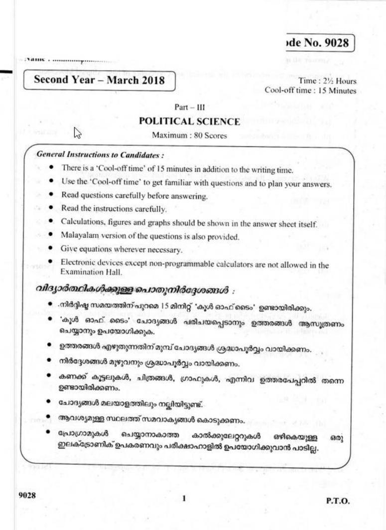 Kerala Plus Two 2018 Political Science Question Paper - Page 1