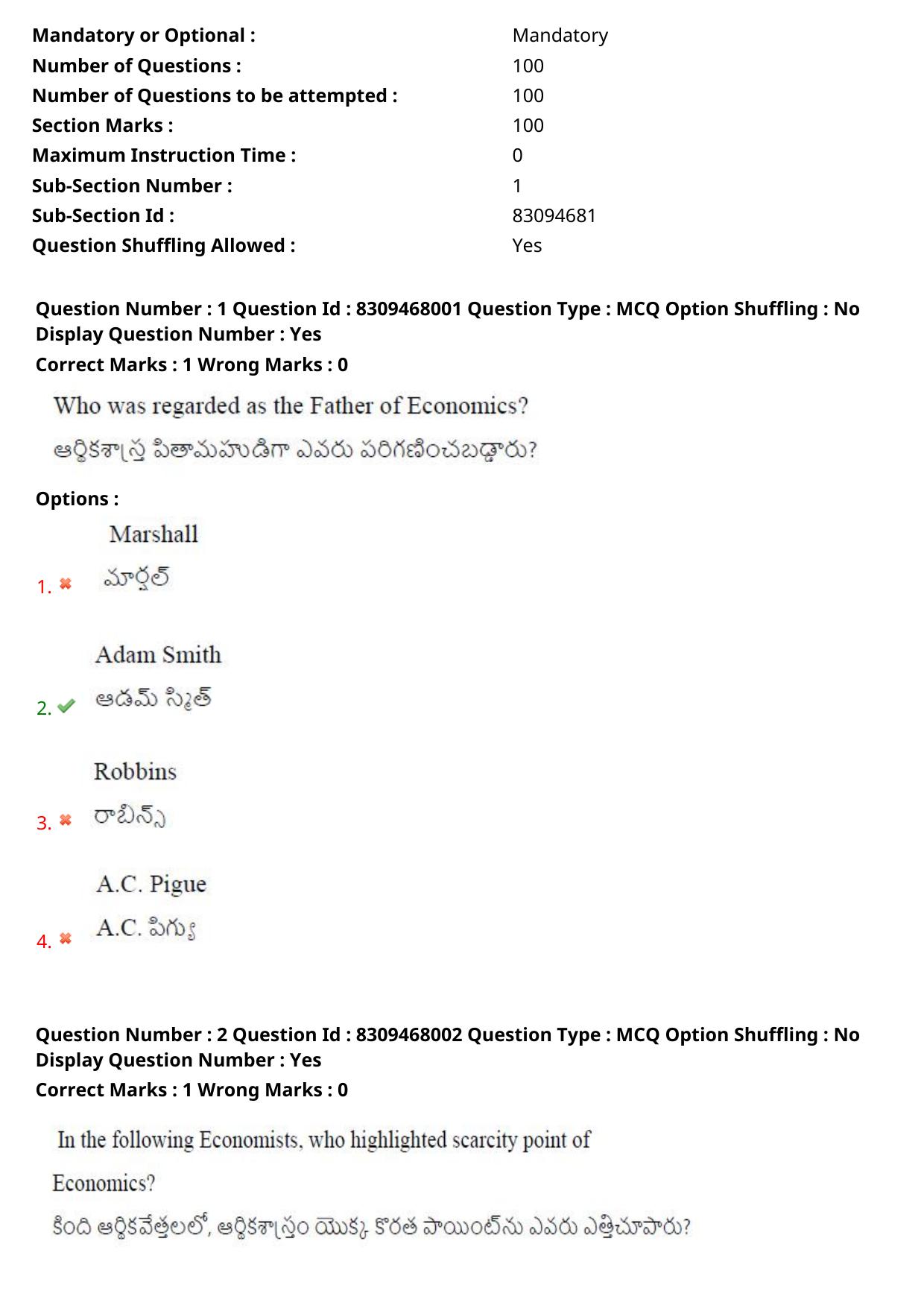 APPGCET 2024 Economics Paper with Answer Key - Page 2