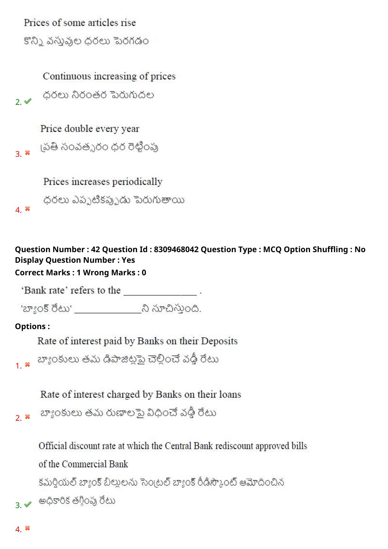 APPGCET 2024 Economics Paper with Answer Key - Page 28