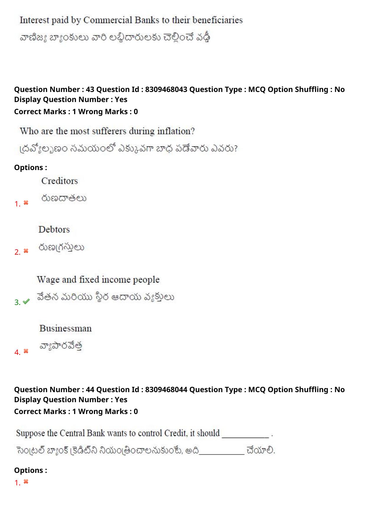 APPGCET 2024 Economics Paper with Answer Key - Page 29