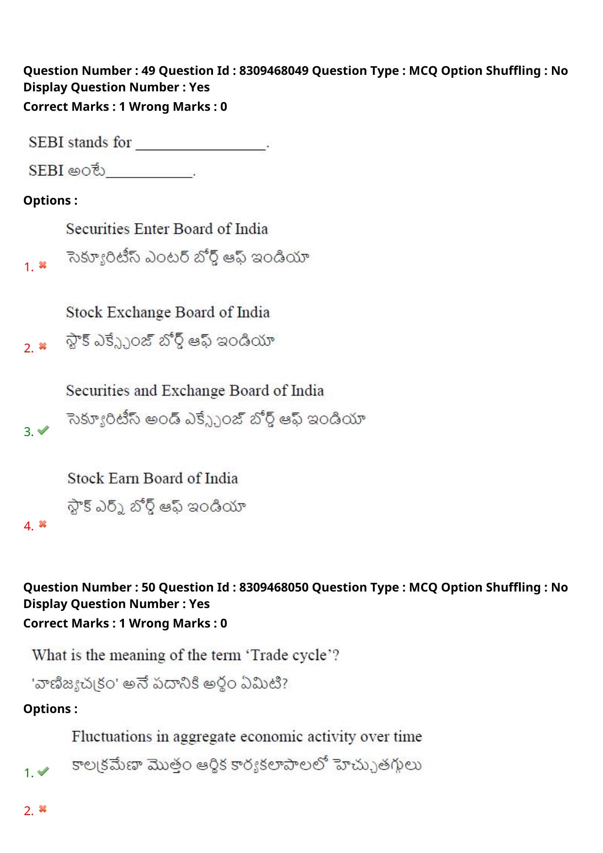 APPGCET 2024 Economics Paper with Answer Key - Page 33