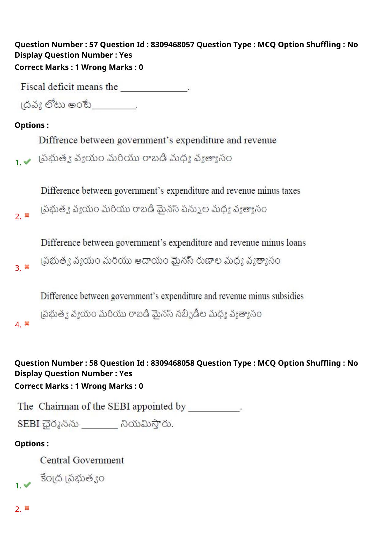 APPGCET 2024 Economics Paper with Answer Key - Page 38