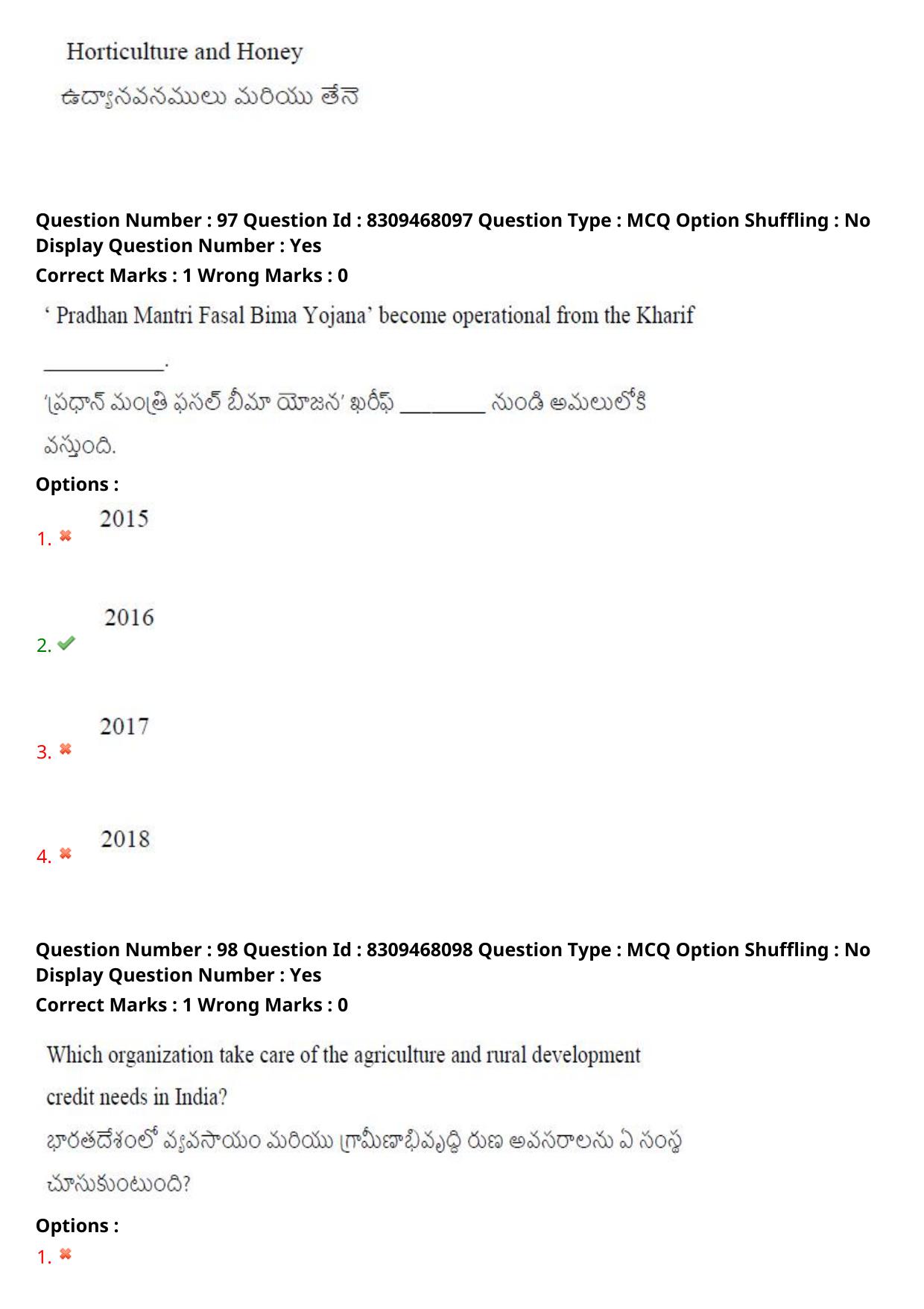 APPGCET 2024 Economics Paper with Answer Key - Page 63