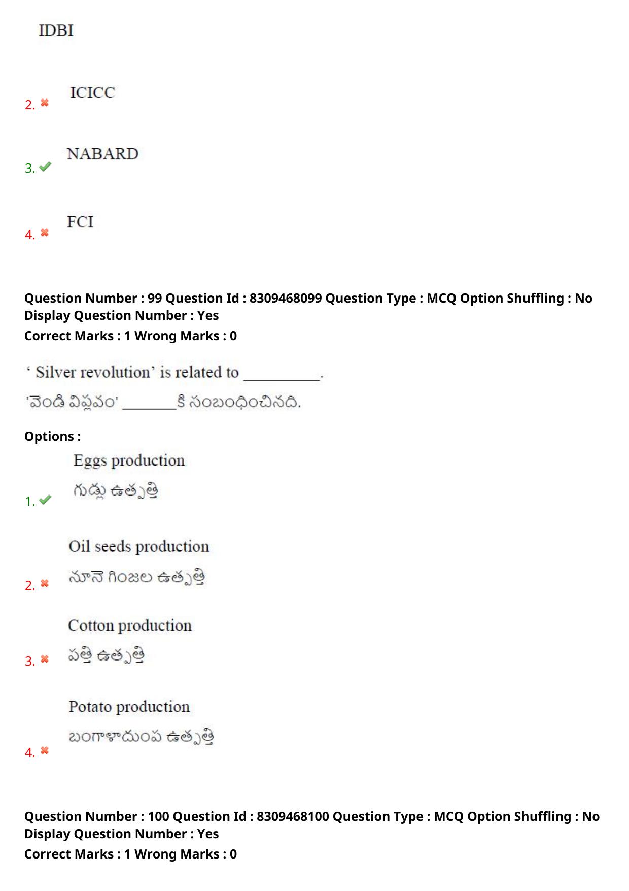 APPGCET 2024 Economics Paper with Answer Key - Page 64