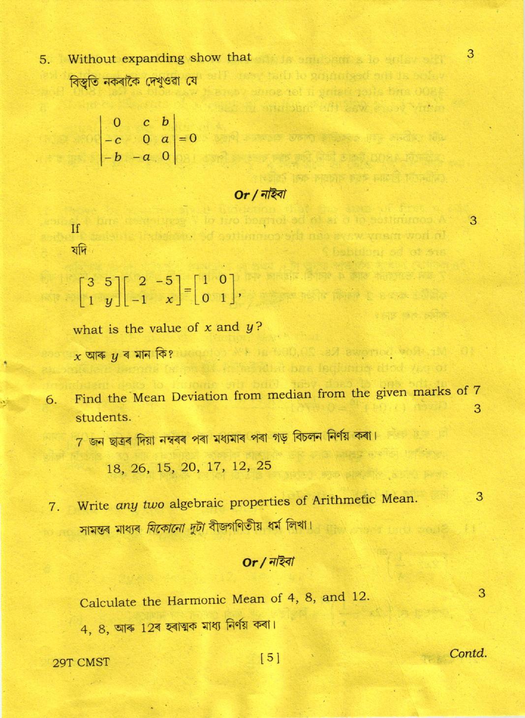 AHSEC Class 12 Commercial Mathematics and Statistics 2019 Question Papers  - Page 5