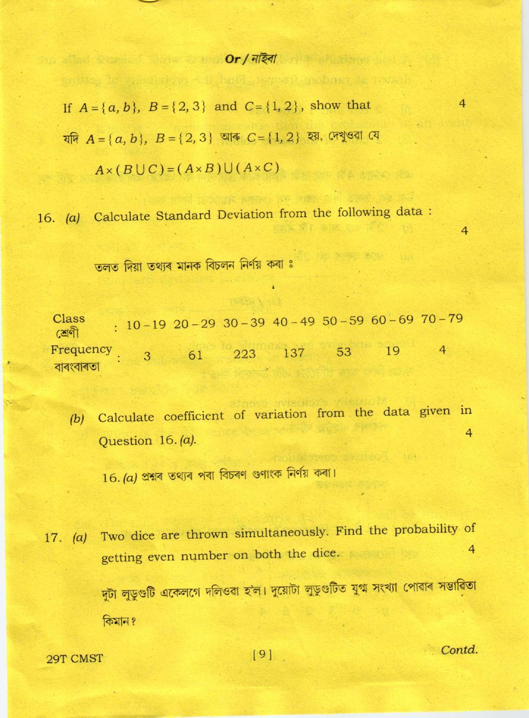 AHSEC Class 12 Commercial Mathematics and Statistics 2019 Question Papers  - Page 9