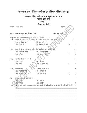 RBSE Class 5 Sample Paper Hindi