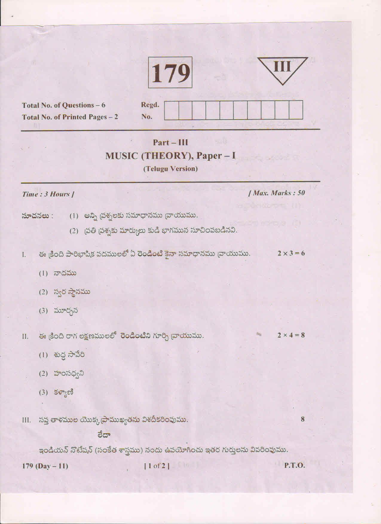 AP Inter 1st Year Music-I (TM) March-2019-General Question Paper - Page 1