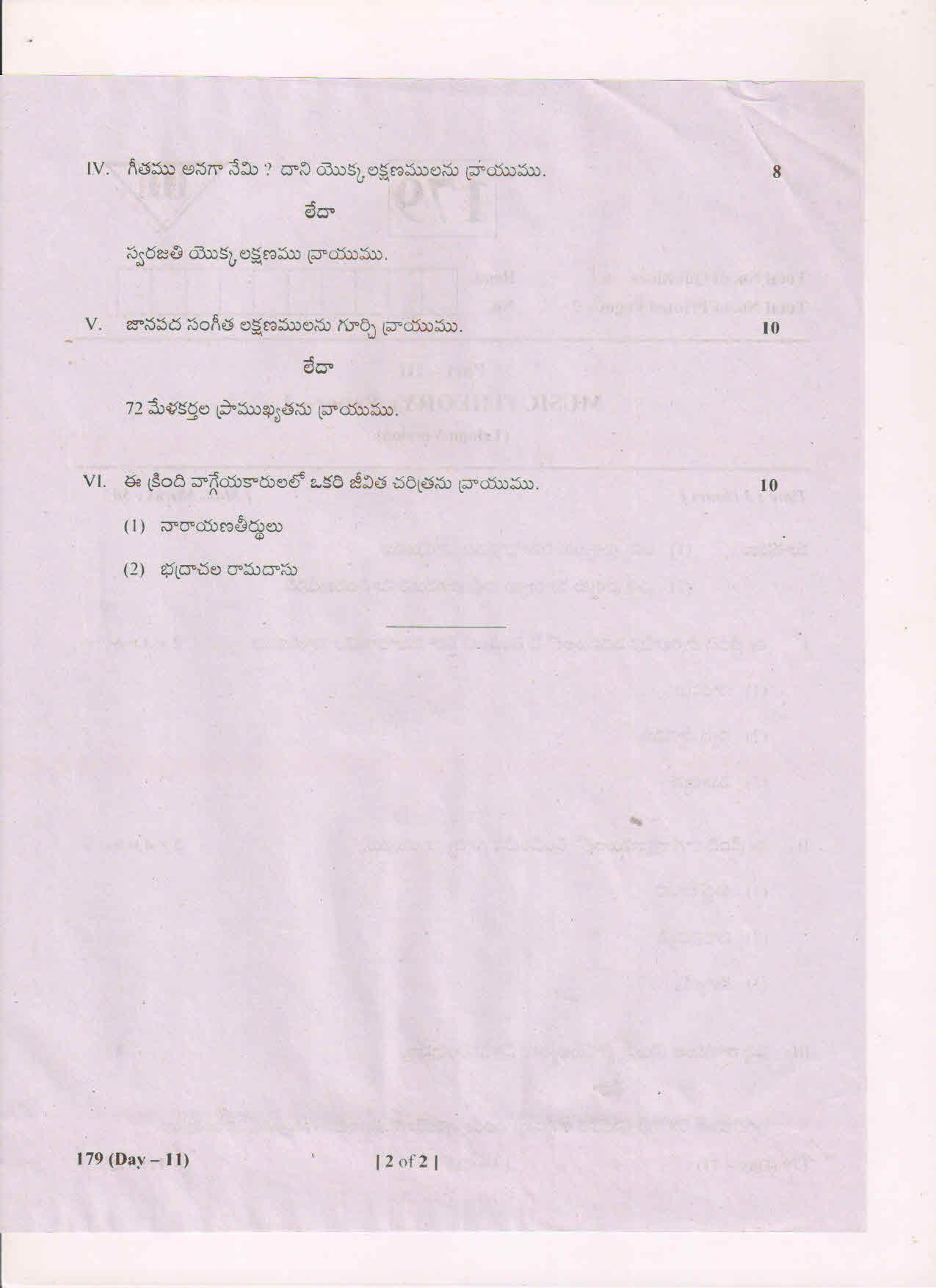 AP Inter 1st Year Music-I (TM) March-2019-General Question Paper - Page 2
