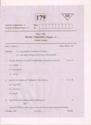 AP Inter 1st Year Music-I (TM) March-2019-General Question Paper